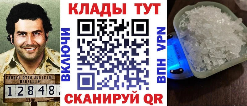 Купить закладку Гашиш  Марихуана  Кокаин  МЕФ  Полярный