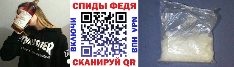 Купить закладки Полярный Amphetamine VHQ