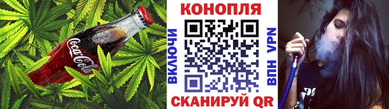 Cannafood конопля Полярный