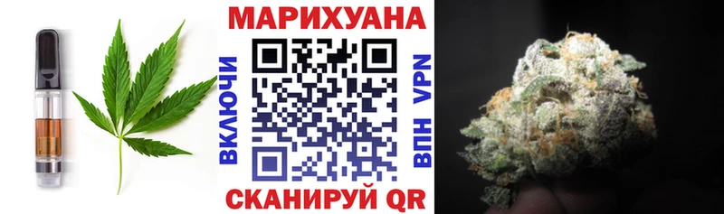 Купить закладки  Полярный  Печенье с ТГК марихуана 