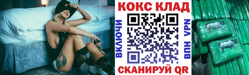 Cocaine Колумбийский  Купить где  Полярный 