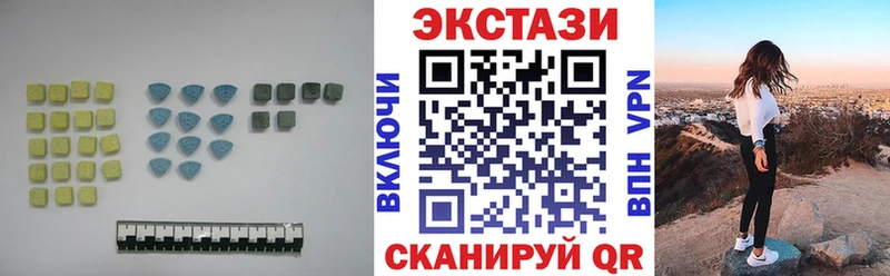 Купить где  Полярный  Ecstasy 300 mg 