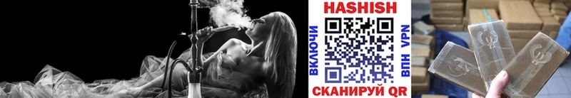 ГАШ Cannabis  Купить где  Полярный 