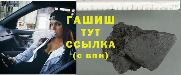 прущие крисы Карпинск