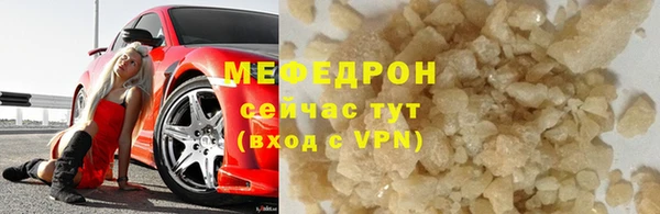 прущие крисы Карпинск