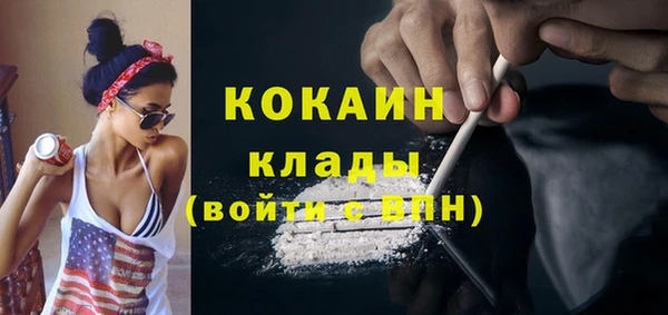 прущие крисы Карпинск
