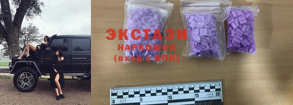 прущие крисы Карпинск