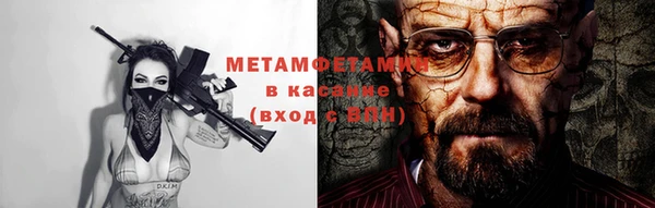 гидропоника Касимов