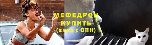 прущие крисы Карпинск