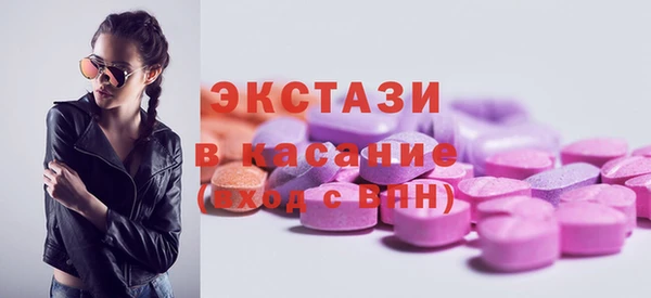 ECSTASY Карталы