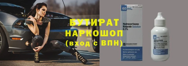 гидропоника Касимов