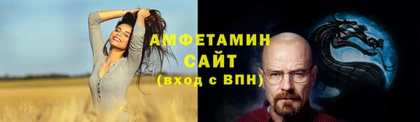 прущие крисы Карпинск