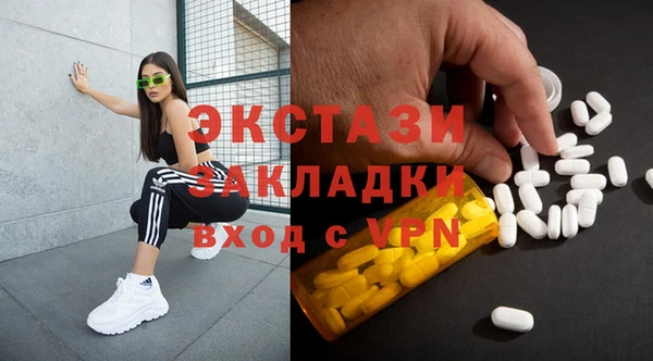 прущие крисы Карпинск