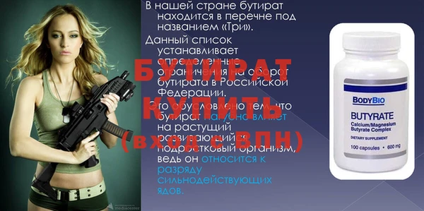 гидропоника Касимов