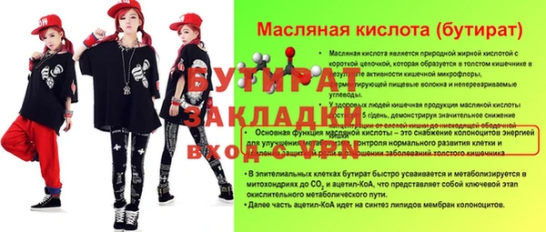 гидропоника Касимов