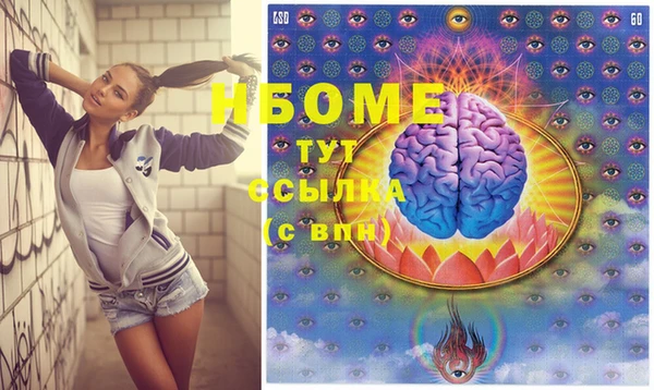 прущие крисы Карпинск