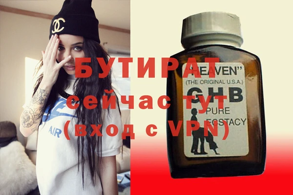 прущие крисы Карпинск