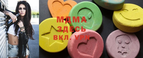 ECSTASY Карталы