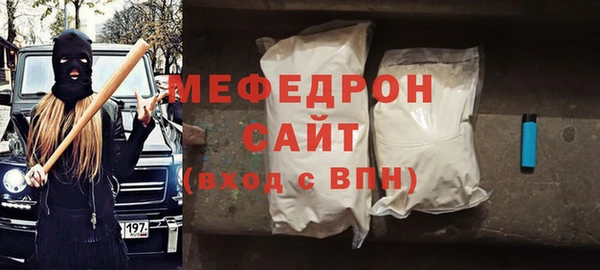 прущие крисы Карпинск