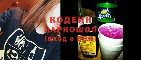 прущие крисы Карпинск
