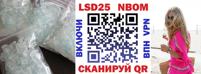 Купить закладки  Полярный  ЛСД экстази кислота 