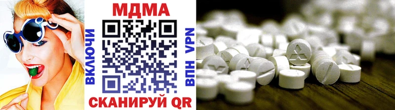 МДМА crystal  Купить где  Полярный 