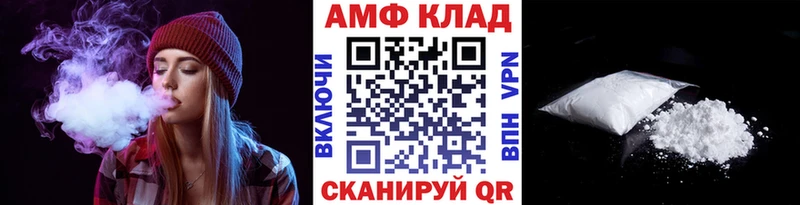 Первитин Methamphetamine  Купить закладки  Полярный 