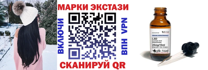 Купить Полярный Марки N-bome 1,8мг
