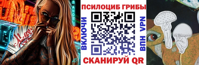 Галлюциногенные грибы GOLDEN TEACHER  Купить закладки  Полярный 
